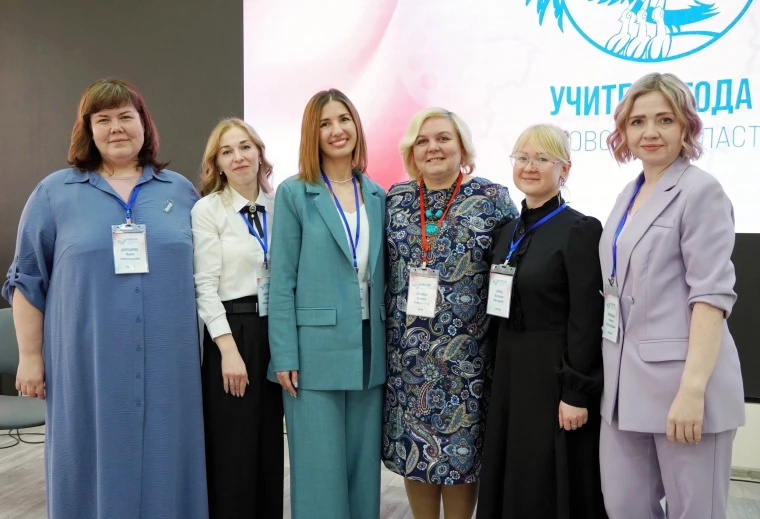 Учитель года - 2024. Гордимся.